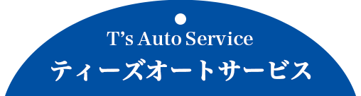 car repair FEATのサービス